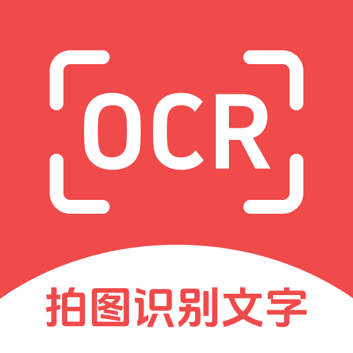 复光文字识别